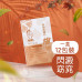 雅典娜多效乳清蛋白粉 240g (1盒12包) 焰脂烏龍奶茶(46601)